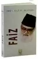 Free download [Faiz] Ebul Ala El-Mevdudi free photo or picture to be edited with GIMP online image editor